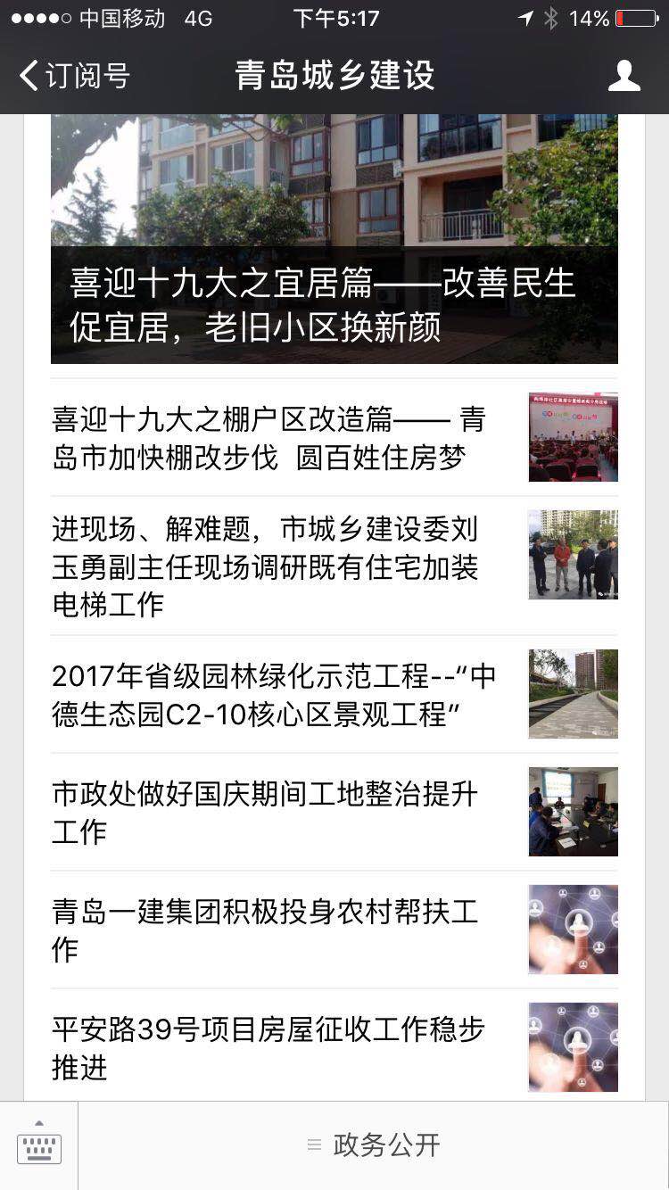 佰福国际(中国游)官方网站