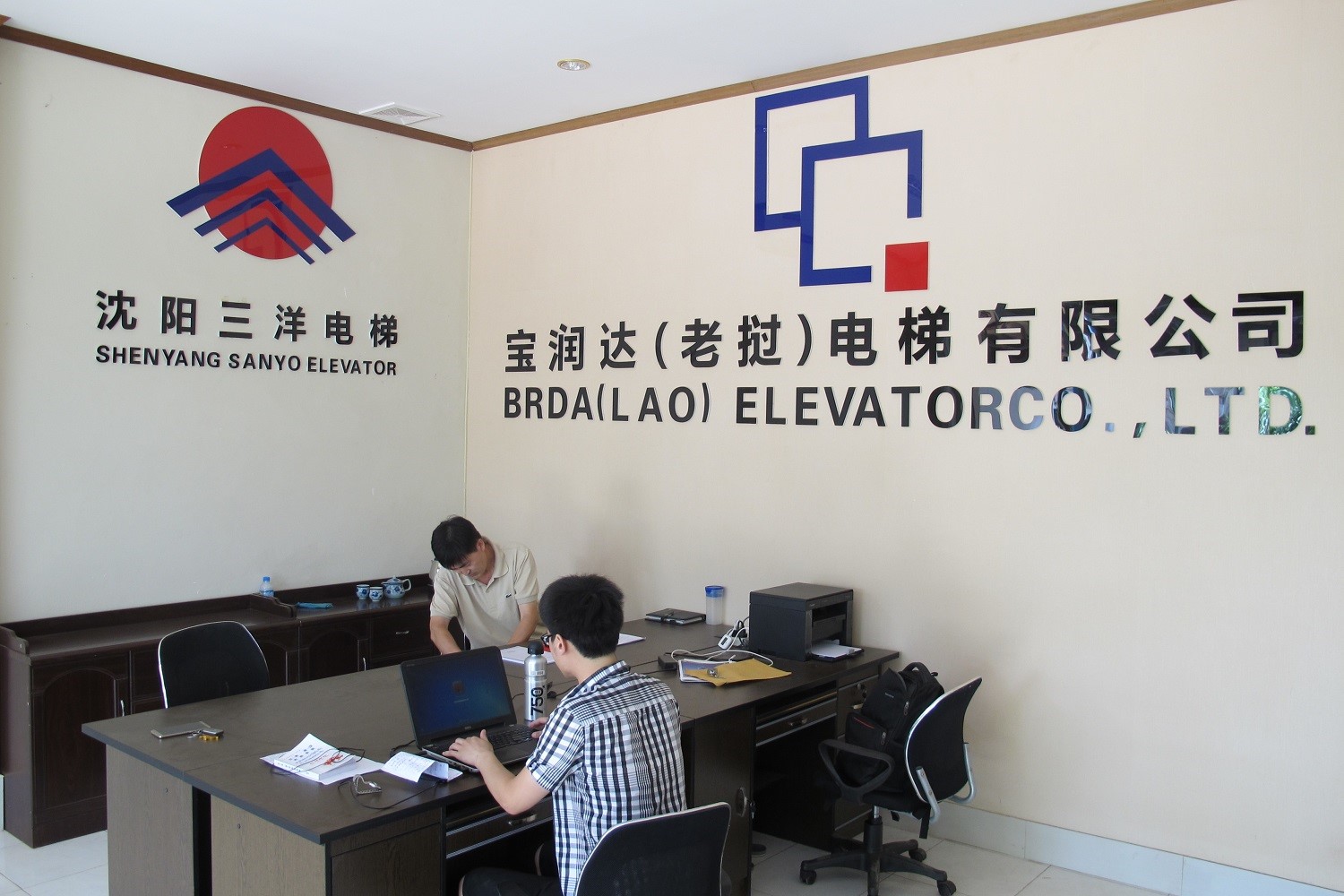 佰福国际(中国游)官方网站