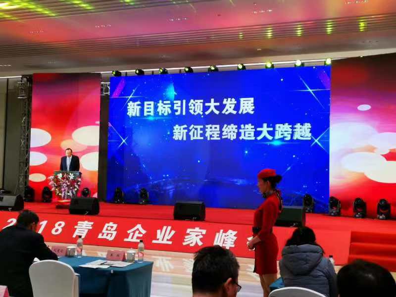 佰福国际(中国游)官方网站