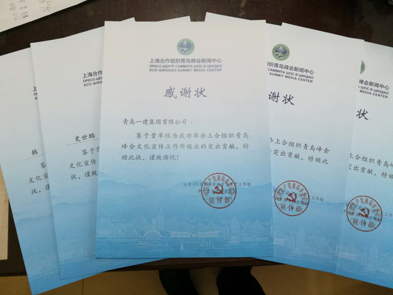 佰福国际(中国游)官方网站