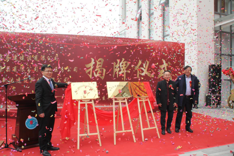 佰福国际(中国游)官方网站