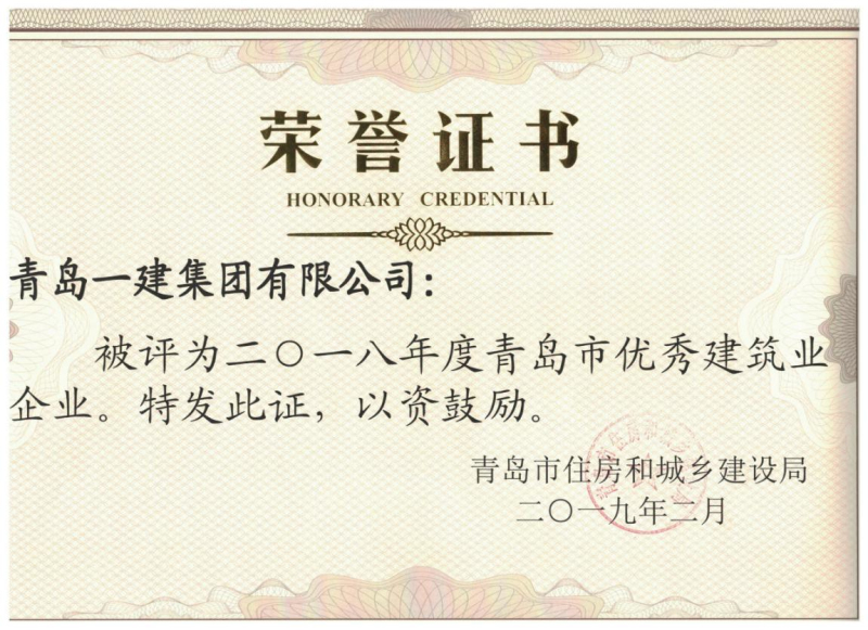 佰福国际(中国游)官方网站