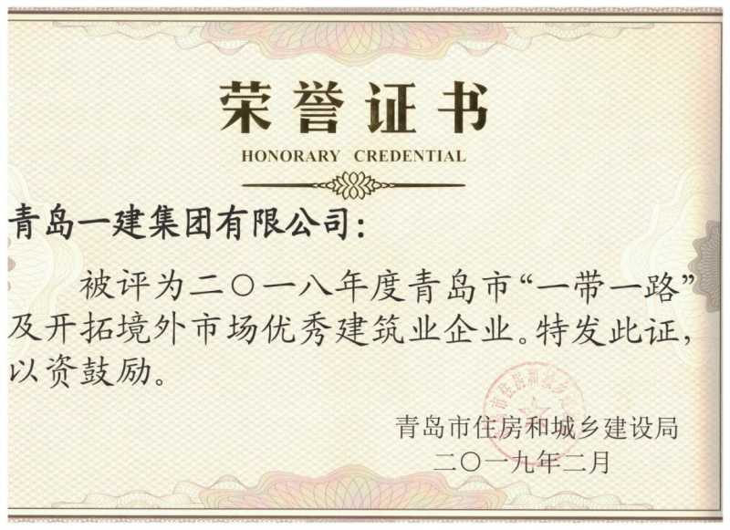 佰福国际(中国游)官方网站