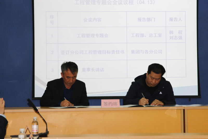 佰福国际(中国游)官方网站