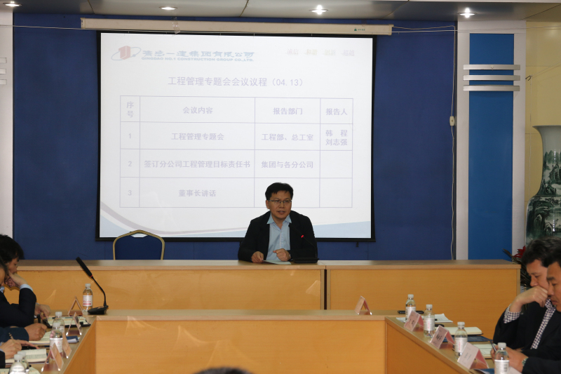 佰福国际(中国游)官方网站