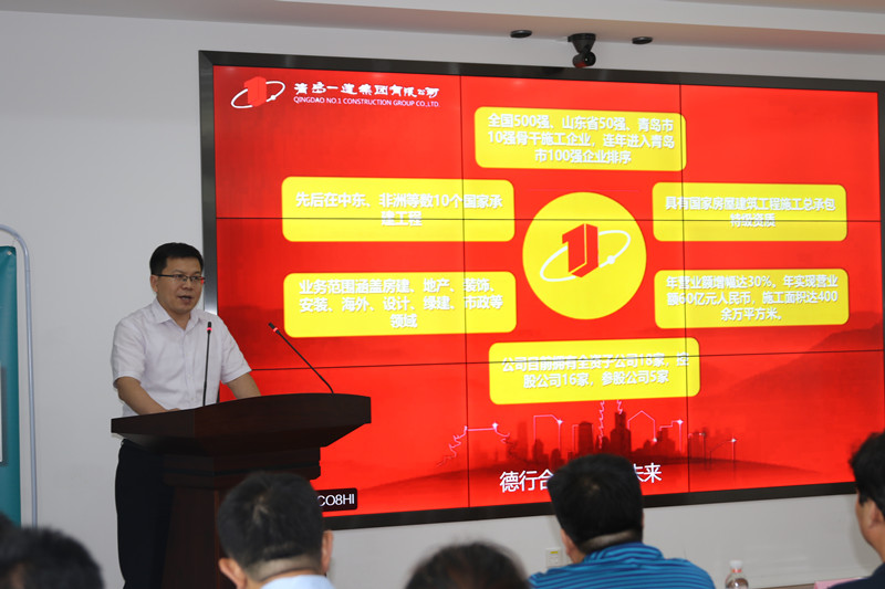 佰福国际(中国游)官方网站