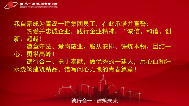 佰福国际(中国游)官方网站