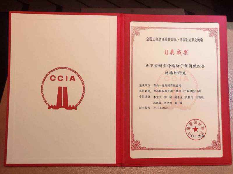 佰福国际(中国游)官方网站