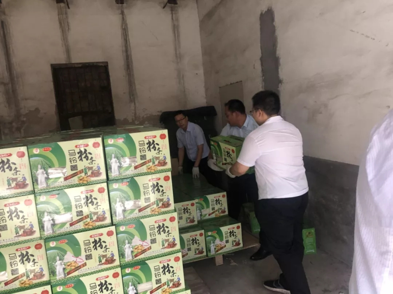 佰福国际(中国游)官方网站