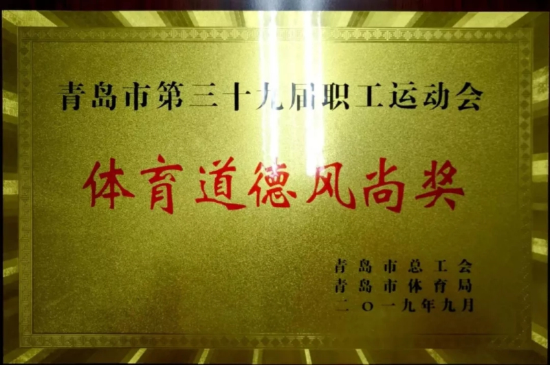 佰福国际(中国游)官方网站