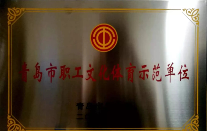佰福国际(中国游)官方网站