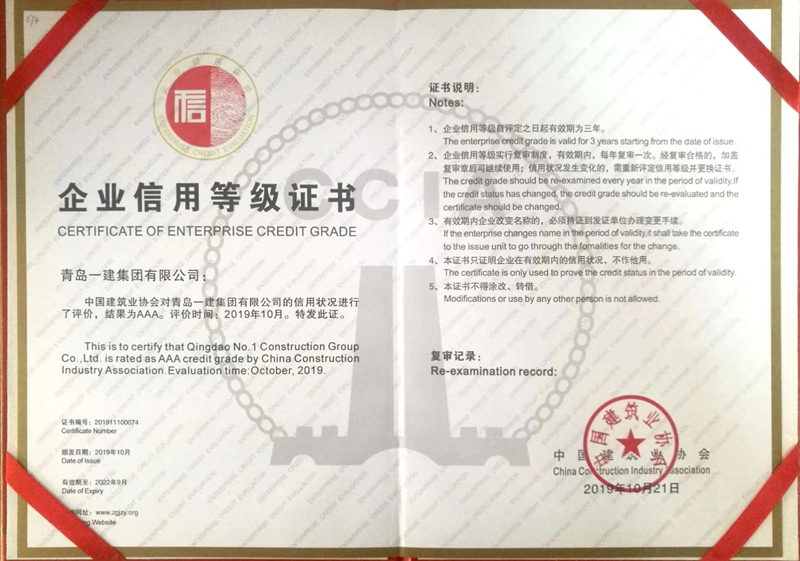 佰福国际(中国游)官方网站