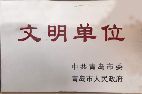 佰福国际(中国游)官方网站