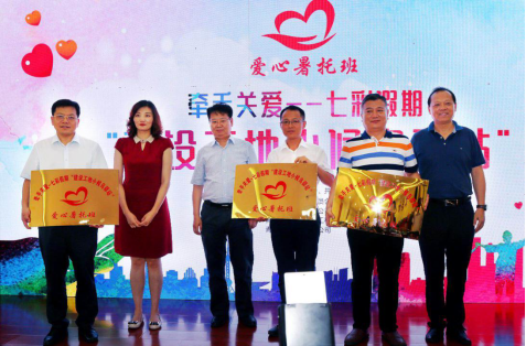 佰福国际(中国游)官方网站