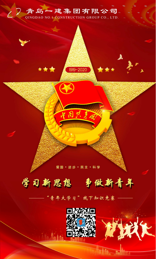 佰福国际(中国游)官方网站