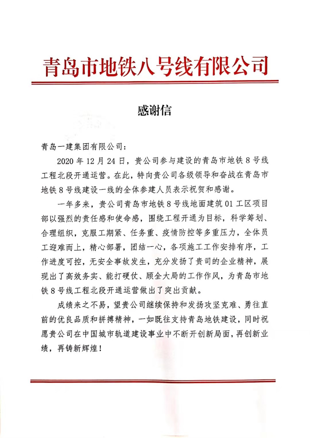 佰福国际(中国游)官方网站