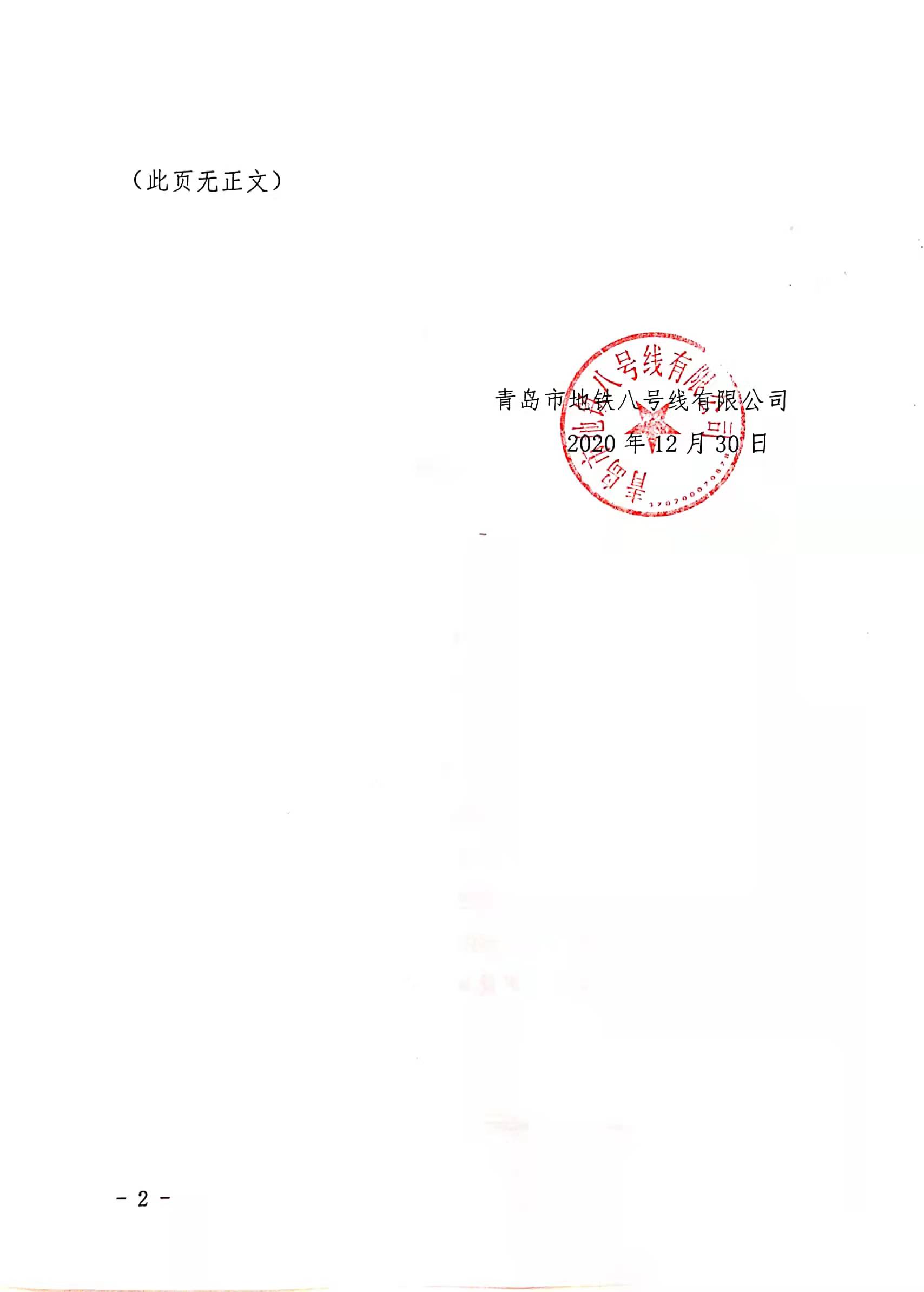 佰福国际(中国游)官方网站