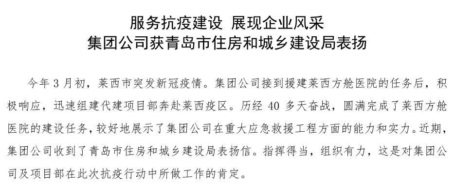 佰福国际(中国游)官方网站