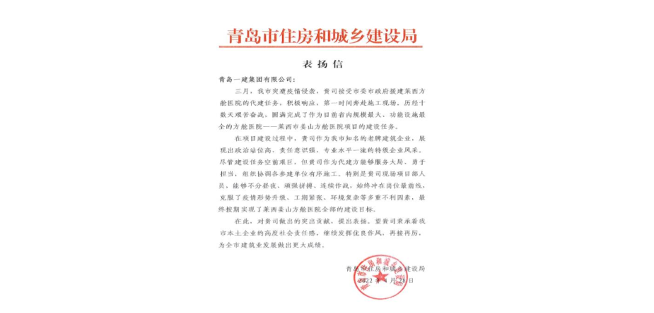 佰福国际(中国游)官方网站