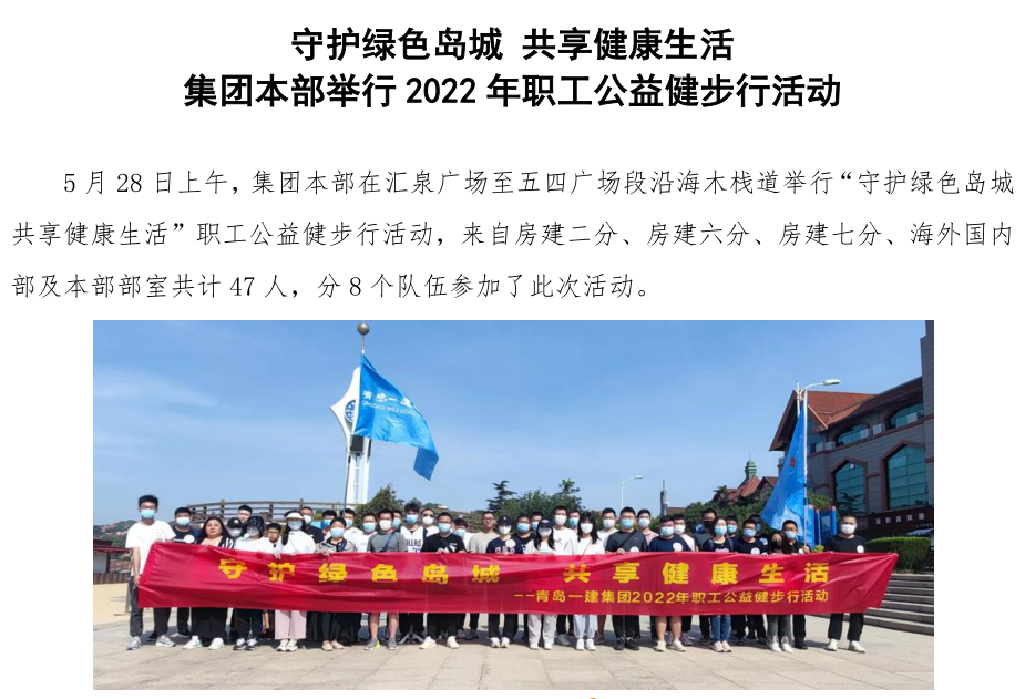 佰福国际(中国游)官方网站