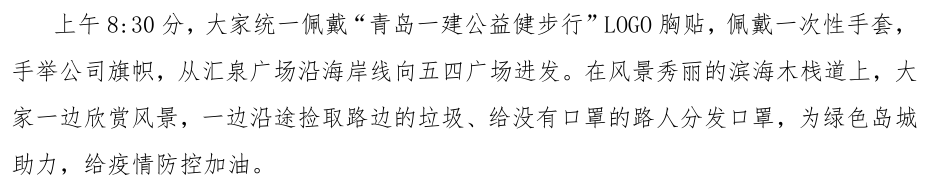 佰福国际(中国游)官方网站