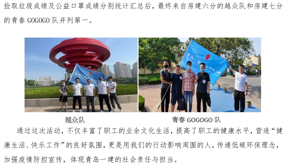 佰福国际(中国游)官方网站