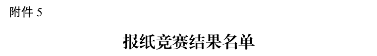 佰福国际(中国游)官方网站