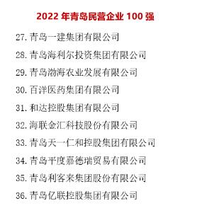 佰福国际(中国游)官方网站
