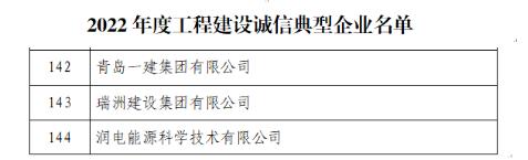 佰福国际(中国游)官方网站