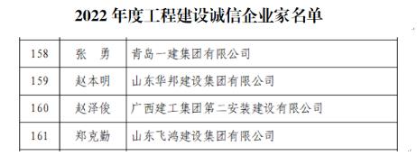 佰福国际(中国游)官方网站