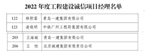 佰福国际(中国游)官方网站