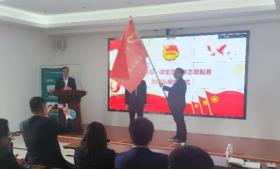 佰福国际(中国游)官方网站