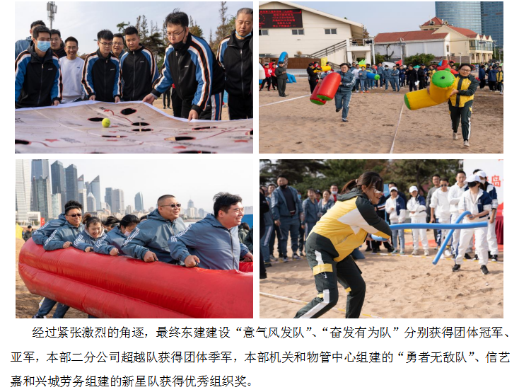 佰福国际(中国游)官方网站