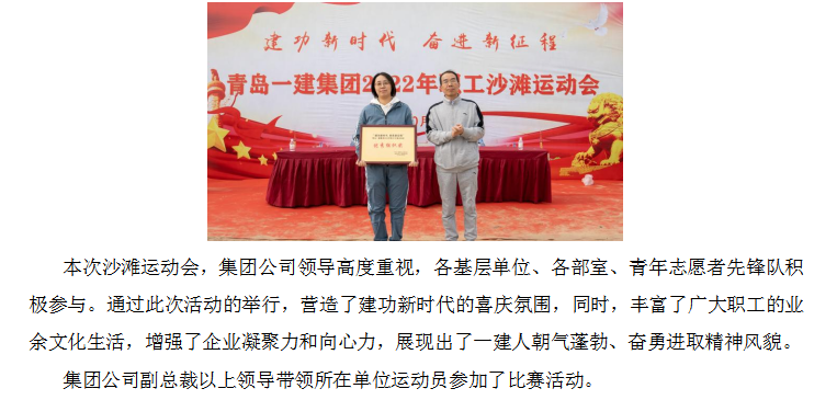 佰福国际(中国游)官方网站