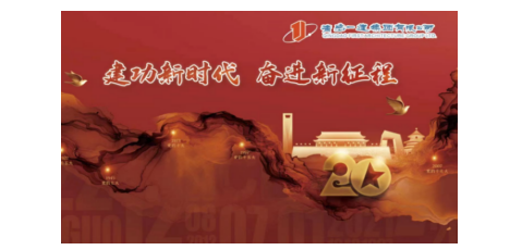 佰福国际(中国游)官方网站