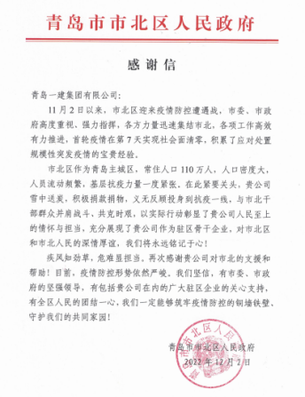 佰福国际(中国游)官方网站