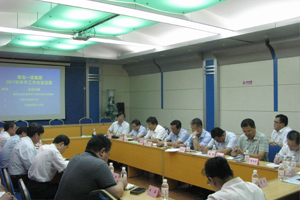 佰福国际集团公司召开2017年半年经济运营分析工作会议