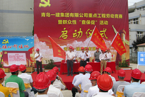 加强项目党支部建设 积极开展主题党日活动