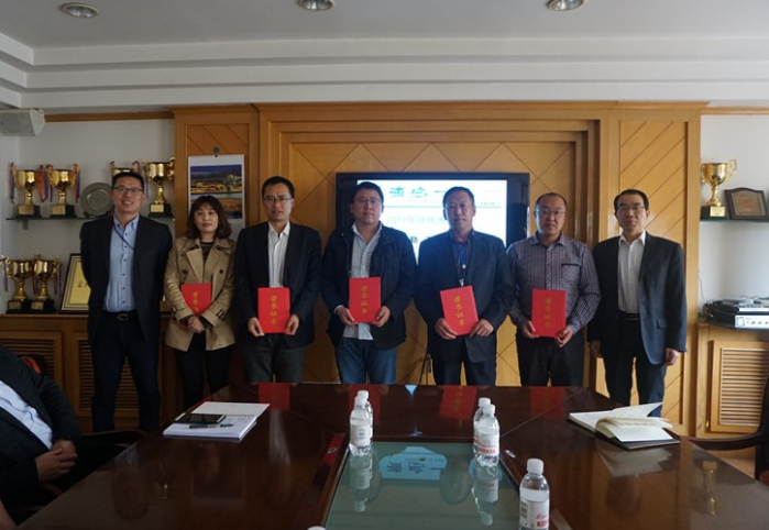 青岛佰福国际集团召开2017年度企业报表彰会议